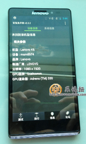 Lộ diện siêu smartphone của Lenovo