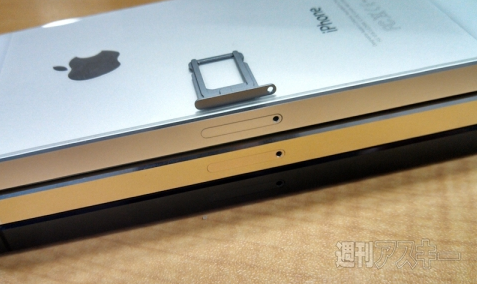 iPhone 5S bền hơn nhờ lớp vỏ dùng để chế tạo súng