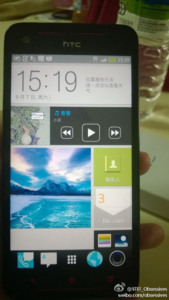 HTC Butterfly S cập nhật Android 4.3 và Sense 5.5