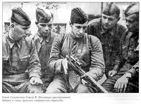  Xạ thủ bắn tỉa Mikhail I. Surkov (ngoài cùng bên trái) và Trung Úy Pchelintsev tại mặt trận Leningrad năm 1942.