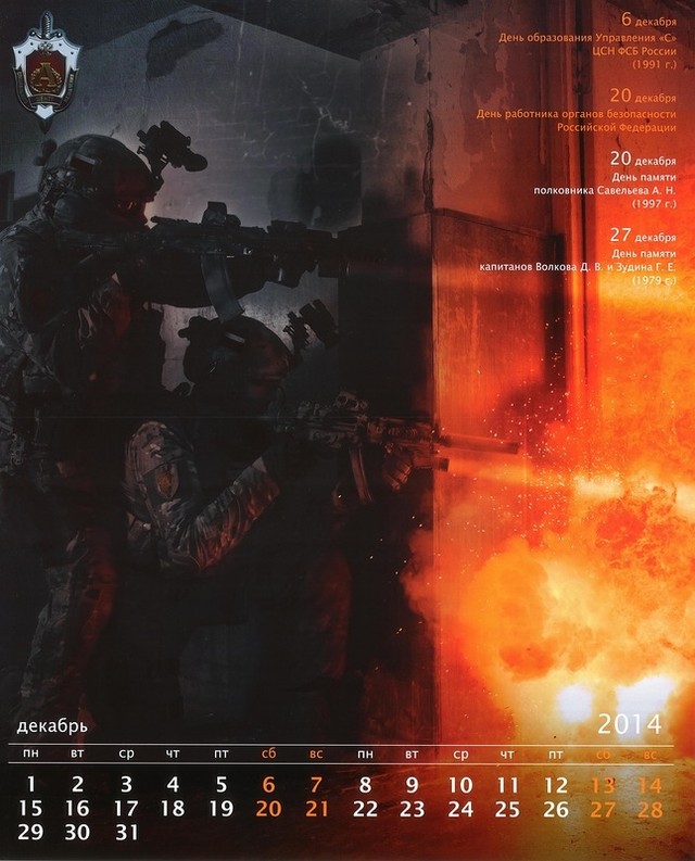 Bộ ảnh lịch cực "ngầu" về lực lượng đặc nhiệm Alpha Nga
