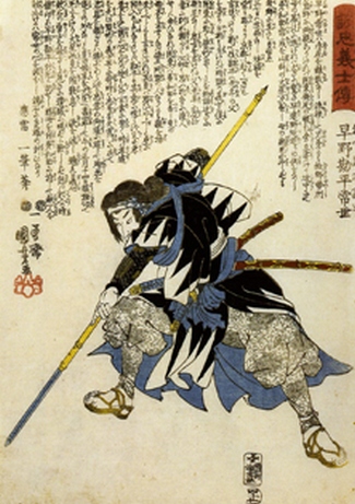Samurai và những bí ẩn về chiến binh Nhật Bản