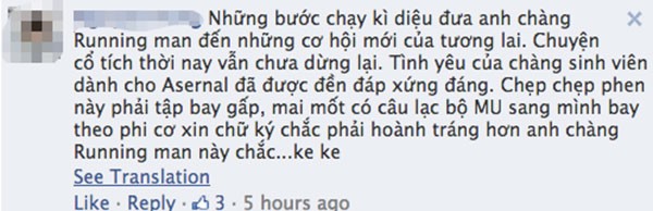  Nhiều ý kiến cho rằng Vũ Xuân Tiến đã gặp may.