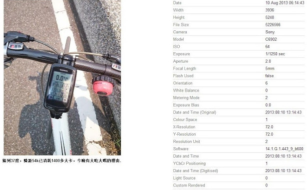 Rò rỉ ảnh chụp từ Xperia i1 Honami, xác nhận camera độ nét cao 20,7 megapixel