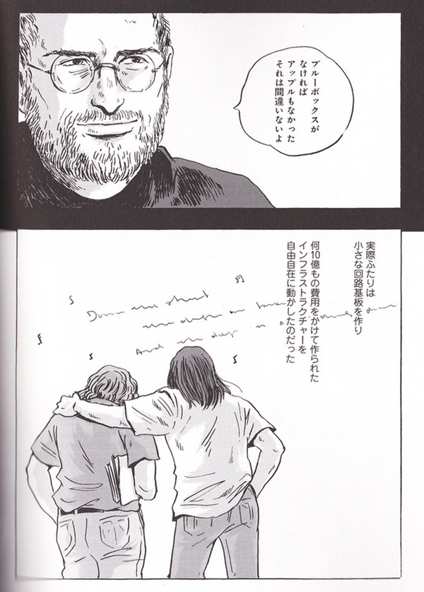 Manga về cuộc đời của Steve Jobs sắp được ra mắt 5