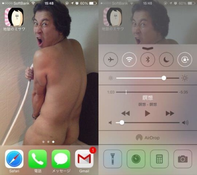iOS 7's Newest App? Japanese Pornography