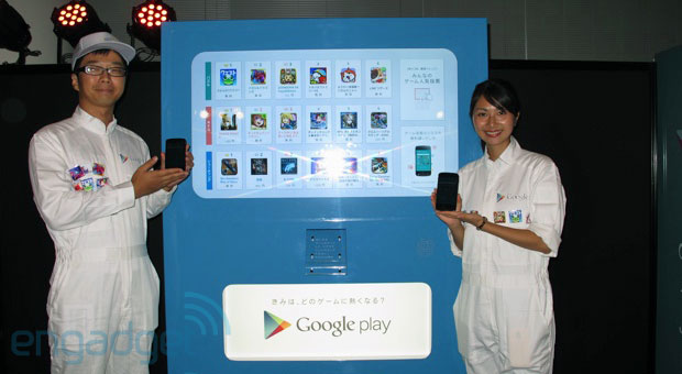 Google launches gaming app vending machines, places first ones in Tokyo naturally