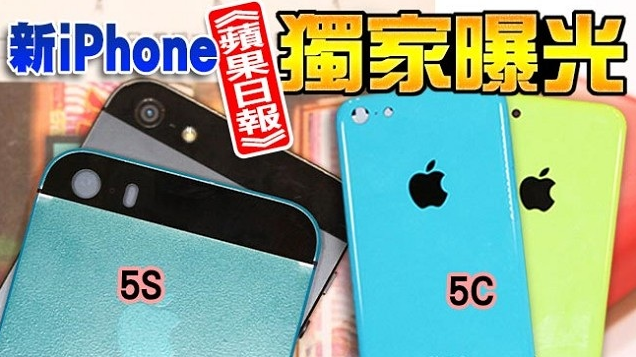Vỏ nhựa của iPhone 5C rất cứng và bền