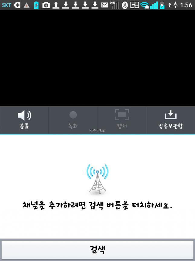 Rò rỉ smartphone cao cấp màn hình “dị” của LG