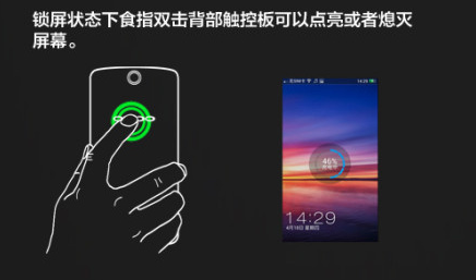 Oppo xác nhận smartphone N1 hỗ trợ tấm cảm ứng nhiều công dụng ở mặt sau