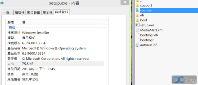 Phiên bản Windows 8.1 Enterprise RTM bị rò rỉ trên mạng
