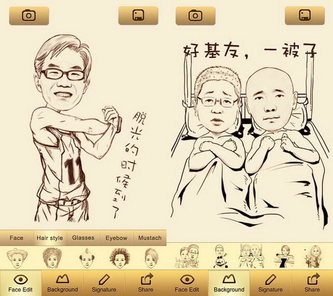  MomentCam cũng là ứng dụng rất được giới trẻ dùng smartphone tại Việt Nam ưa chuộng trong thời gian qua - Ảnh: Internet