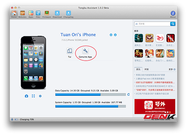 iOS 7: C&agrave;i đặt ứng dụng "lậu" ngay tr&ecirc;n iPhone/iPad kh&ocirc;ng cần jailbreak