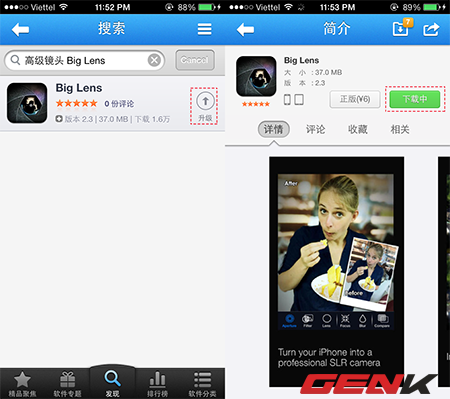 iOS 7: C&agrave;i đặt ứng dụng "lậu" ngay tr&ecirc;n iPhone/iPad kh&ocirc;ng cần jailbreak