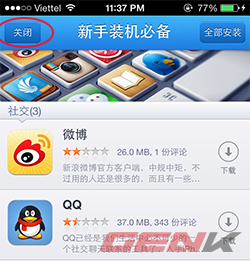 iOS 7: C&agrave;i đặt ứng dụng "lậu" ngay tr&ecirc;n iPhone/iPad kh&ocirc;ng cần jailbreak