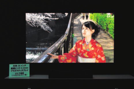 Mẫu thử nghiệm TV Ultra HD 58 inch của Panasonic.
