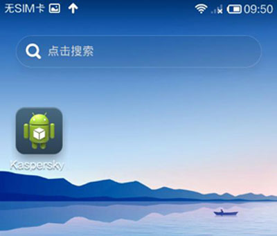 Giả mạo ứng dụng diệt virus để tấn công trên smartphone