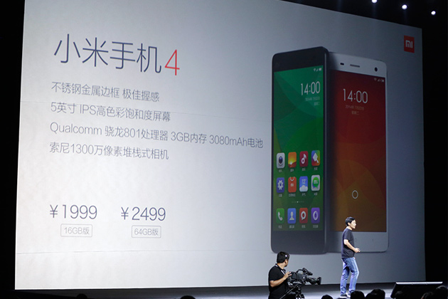 Bị lật tẩy, Xiaomi khóa chức năng tự gửi dữ liệu người dùng