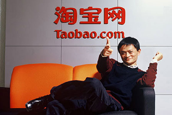 Thương vụ đầu tư khủng đầu tiên sau IPO của Alibaba (1)