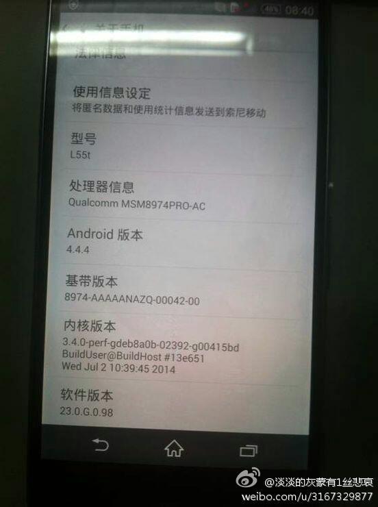 Xperia Z3 leak_2