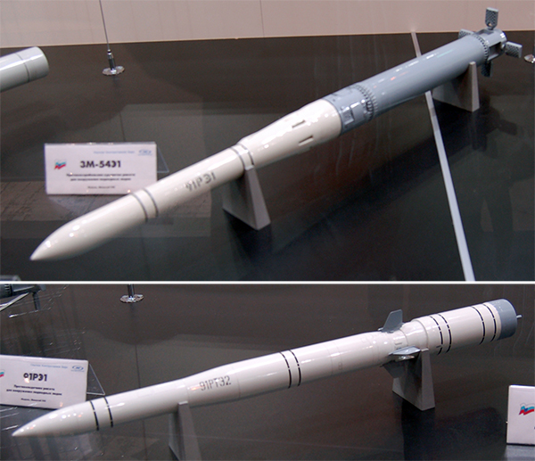 Tên lửa chống tàu ngầm
