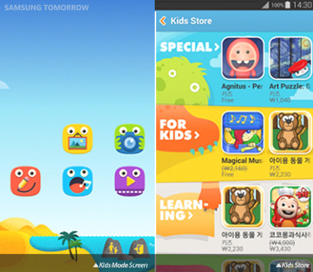 With Kids Mode, junior will have plenty of fun things to do on your phone without getting into your content or apps