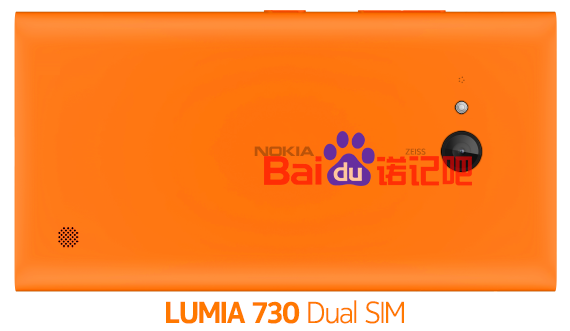 Lumia 730 ra mắt trong tháng này, giá bán 5 triệu đồng tại Việt Nam?