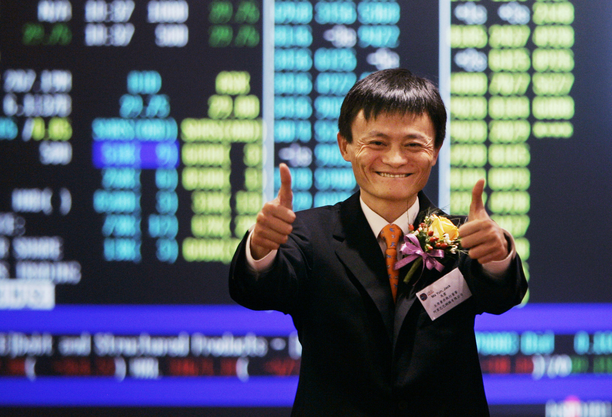 Alibaba tăng giá IPO, có thể huy động đến 25 tỷ USD 