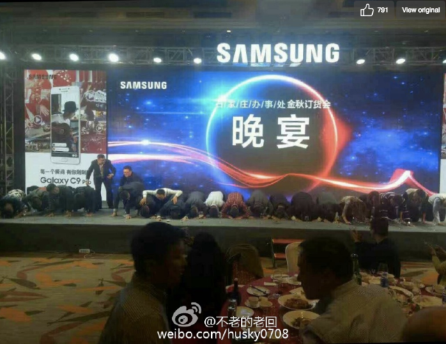  Cảnh các quản lý Samsung quỳ lạy được đăng tải trên Weibo 