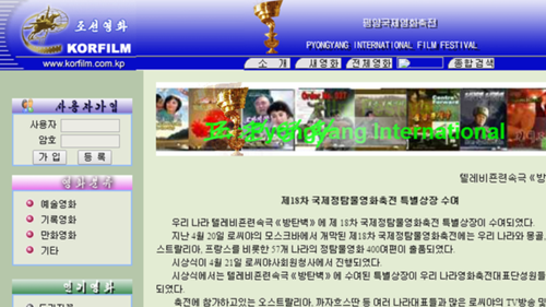  Giao diện của trang web korfilm.com.kp, chuyên đưa tin về các hoạt động phim ảnh của Triều Tiên. Ảnh: BBC 