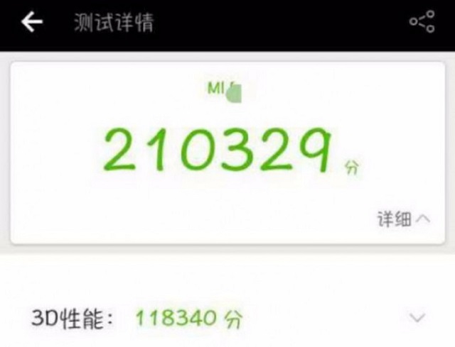  Điểm số ấn tượng được cho là của Xiaomi Mi 6. 