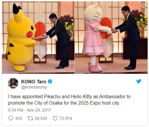 Bộ đôi đáng yêu siêu cấp Pikachu và Hello Kitty chính thức trở thành đại sứ văn hóa của Osaka, Nhật Bản - Ảnh 1.