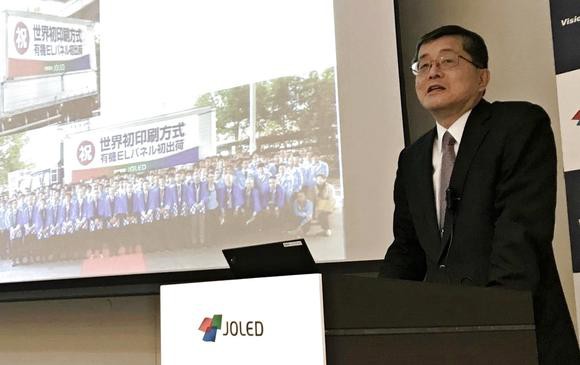  Ông Tokubo khẳng định hiện tại, chỉ có JOLED mới có thể sử dụng công nghệ in phun mực để sản xuất màn OLED. 