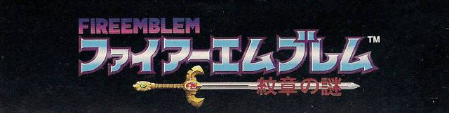  Mặc dù là phiên bản thứ 3 của loạt game Fire Emblem, nhưng về khi Việt Nam, Fire Emblem: Monsho no Nazo lại được gọi là Mộc Đế 2 