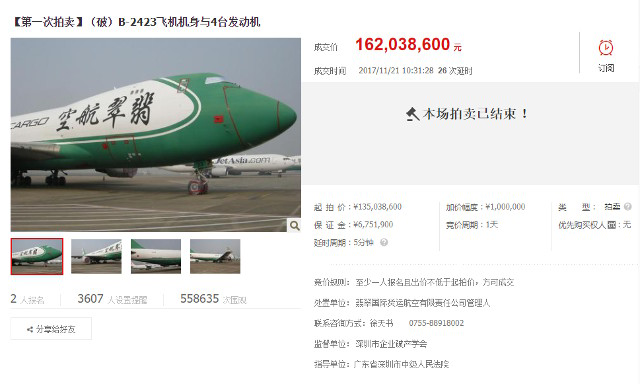 2 chiếc Boeing 747 vừa được bán đấu giá thành công trên Taobao, thu về hơn 1000 tỷ đồng - Ảnh 1.