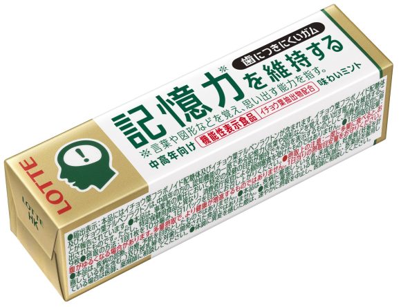 
Trong mỗi phong Ha ni Tsukinikui có 9 thanh kẹo nhỏ
