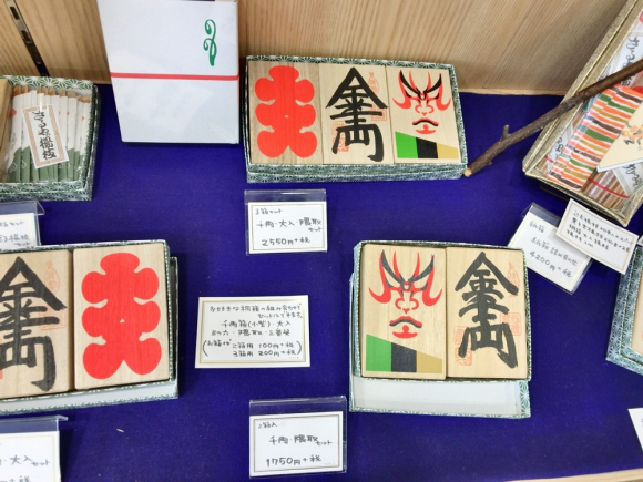  Tất cả sản phẩm ở Nihonbashi Saruya đều có bao bì vô cùng đẹp mắt, khiến chung trở thành món đồ lưu niệm hoặc quà tặng hoàn hảo cho gia đình và bạn bè 