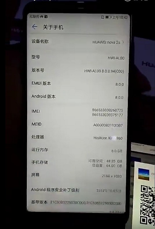  Các thông số kĩ thuật được cho là của Huawei Nova 2s 