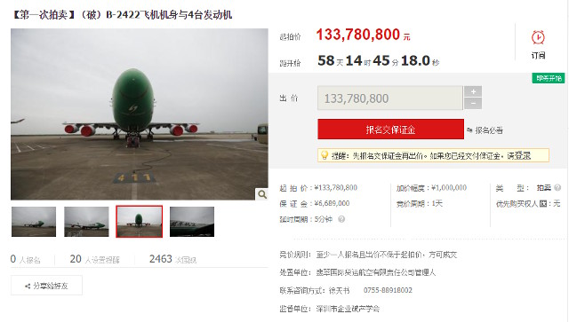Trang thương mại điện tử Taobao của Alibaba bán cả máy bay Boeing 747 - Ảnh 2.