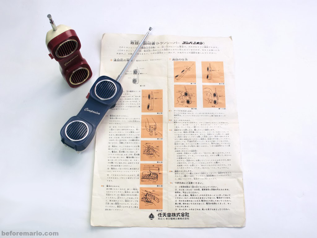 Chiếc bộ đàm 52 năm tuổi này đã đánh dấu bước đi đầu tiên của Nintendo trong ngành công nghiệp đồ chơi điện tử - Ảnh 25.
