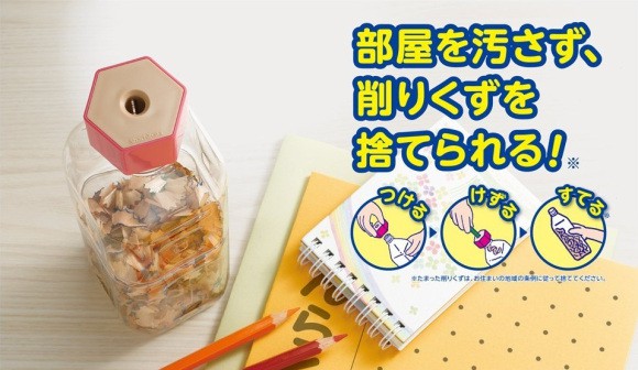 Nhật Bản: Với 7 món đồ siêu sáng tạo này, bạn sẽ không bao giờ muốn vứt chai nhựa đi nữa - Ảnh 3.