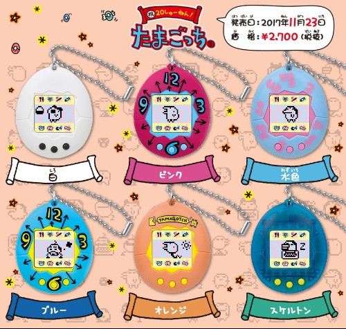 Bandai ra mắt Gà ảo Tamagotchi phiên bản kỷ niệm 20 năm: Có thêm 7 chủng loài mới, giá bán 27 USD - Ảnh 2.