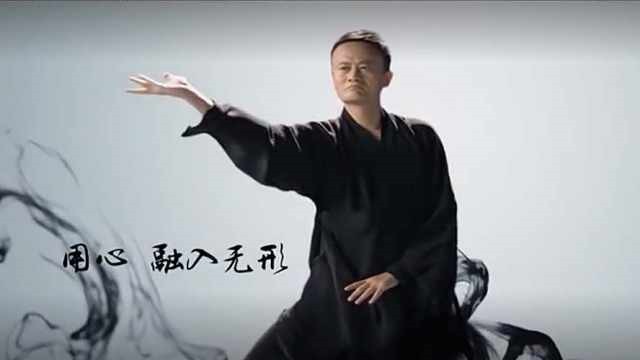 Jack Ma luyện Thái Cực Quyền từ năm 1988, dàn sao Công Thủ Đạo không hề lấy một xu cát-xê - Ảnh 2.