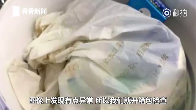 Trung Quốc: Cặp vợ chồng cao tuổi mang 200 con gián sống qua máy bay để chế kem dưỡng da - Ảnh 1.