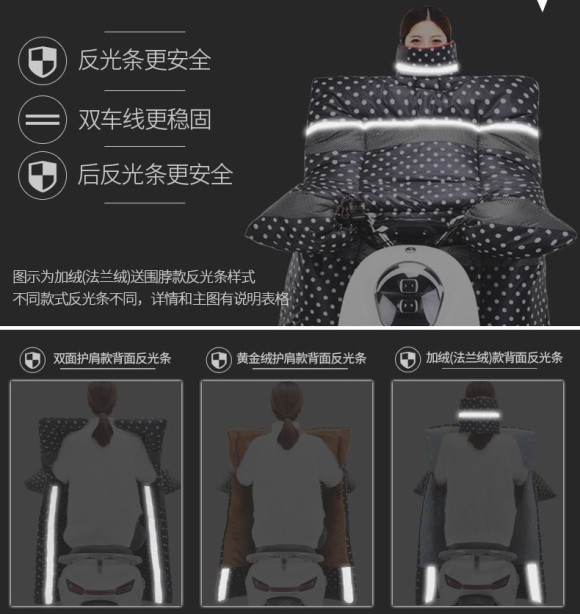 Đây là chiếc áo khoác chăn ấm của Trung Quốc dành riêng cho các ninja xe tay ga trong mùa đông năm nay - Ảnh 3.