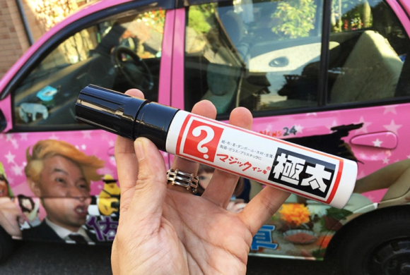 Nhật Bản: Bị chê dở hơi vì dùng bút viết bảng để sơn ô tô, sau khi đem xe đi rửa ai nấy đều bất ngờ - Ảnh 3.