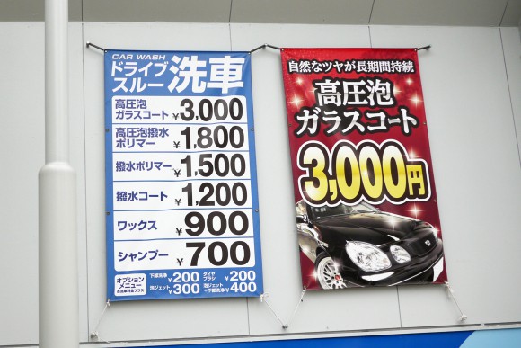 Nhật Bản: Bị chê dở hơi vì dùng bút viết bảng để sơn ô tô, sau khi đem xe đi rửa ai nấy đều bất ngờ - Ảnh 13.