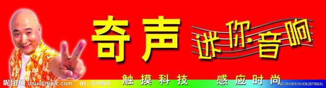 Trần Bội Tư trong những hình ảnh quảng cáo cho Qisheng.