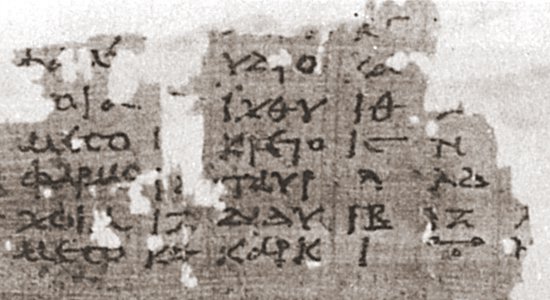  Thư tịch của Hy Lạp từ thế kỷ 2 có biểu tượng số 0. 