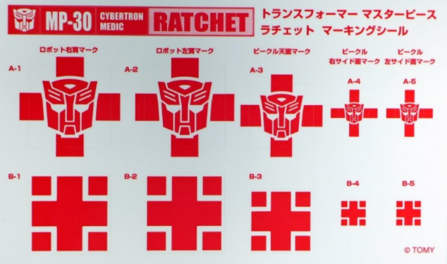  Hãng sản xuất đồ chơi Nhật Bản Takara cũng tránh sử dụng biểu tượng chữ thập đơn giản khi thiết kế series Transformer và chỉnh sửa để thiết kế ngày càng khác biểu tượng Chữ Thập Đỏ. 
